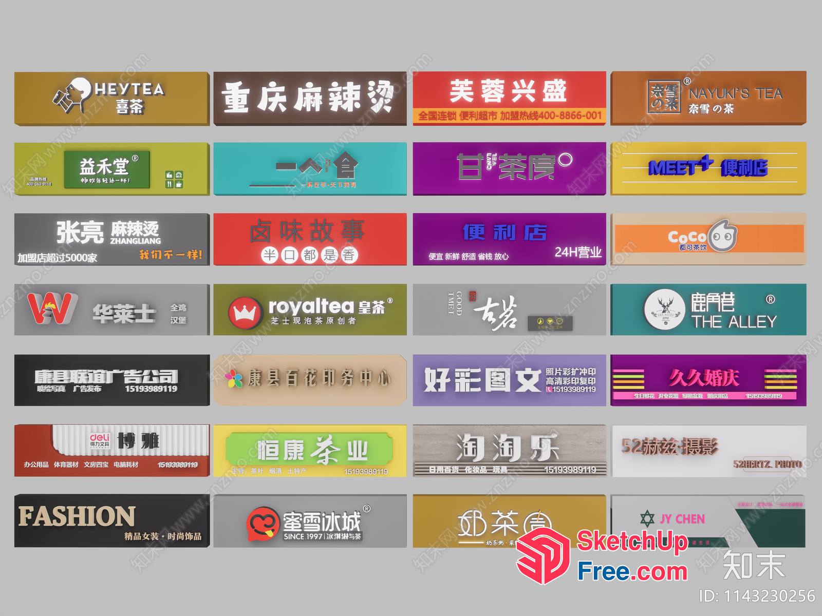 Asian Street Food And Drink Signs 3D SketchUp File