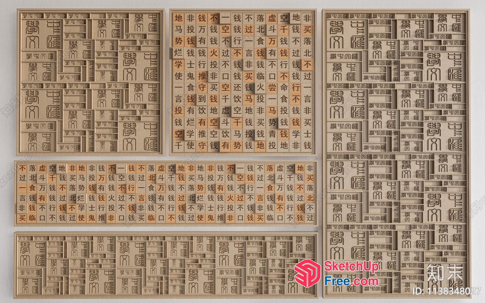 Asian-Inspired Geometric Patterned Wall Decor 3D SketchUp File