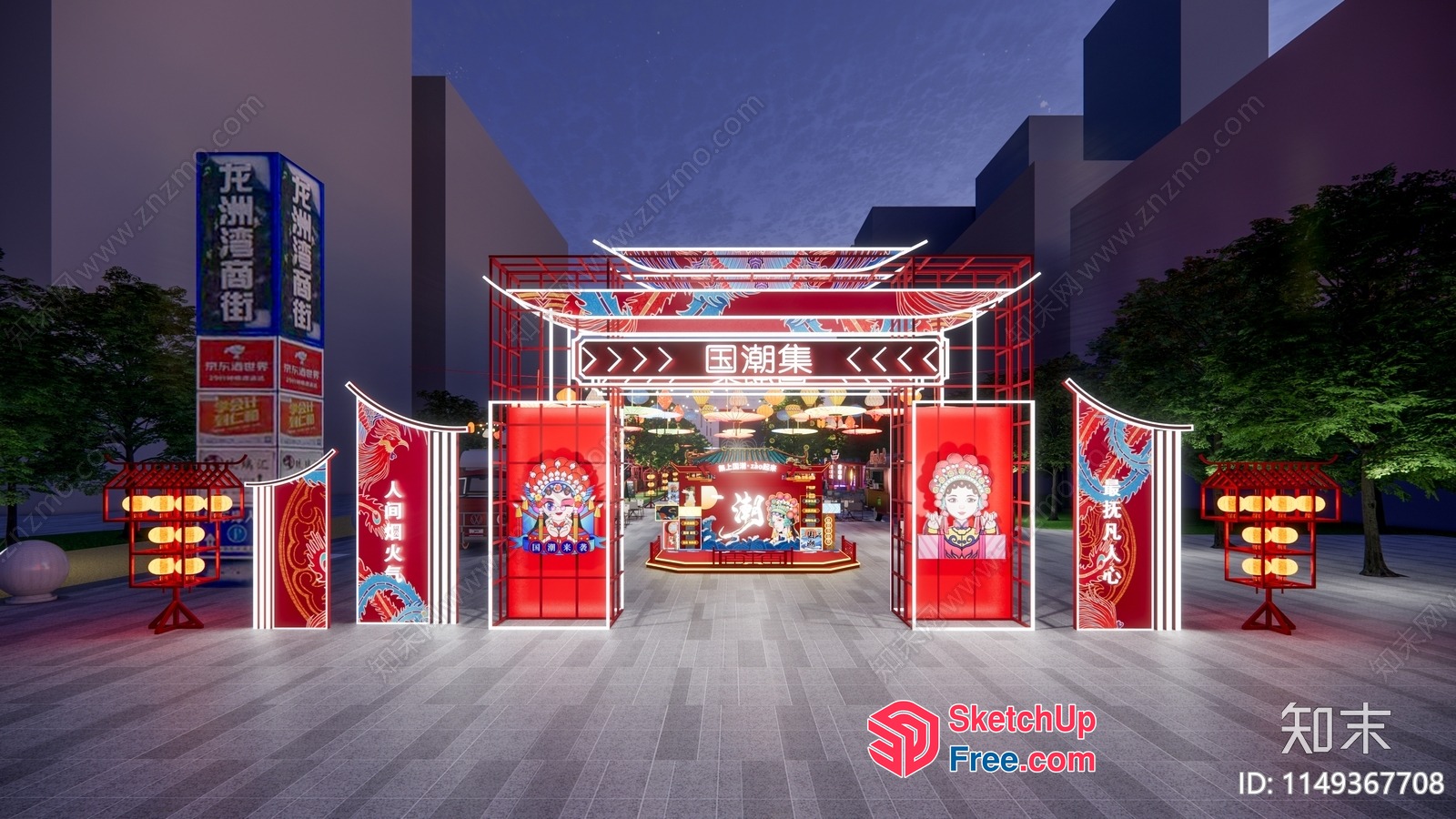 Chinese Style Entrance Gate 3D SketchUp File