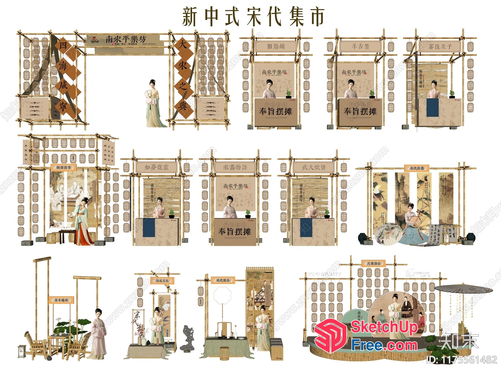 Asian Inspired Decorative Booths And Stalls 3D SketchUp File