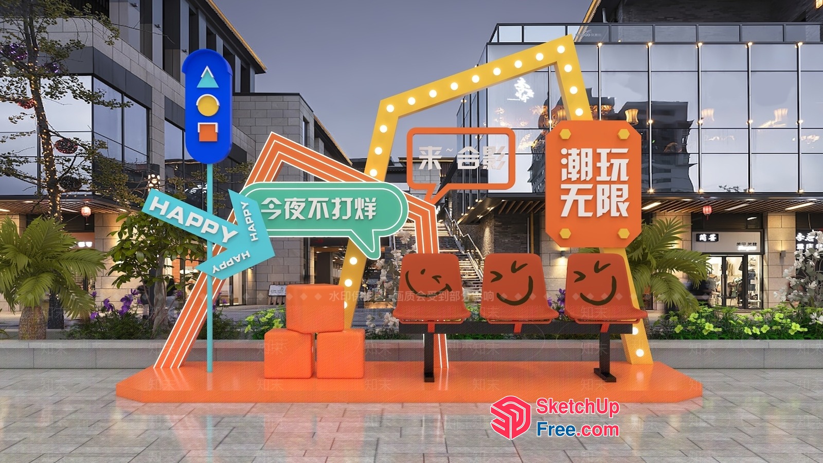 Vibrant Modern Mall Decor 3D SketchUp File
