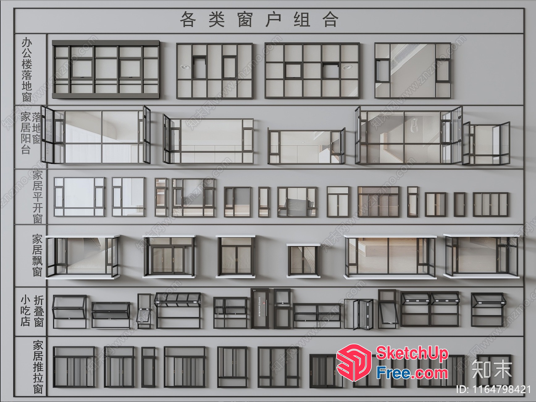 Windows And Doors Of Various Styles 3D SketchUp File