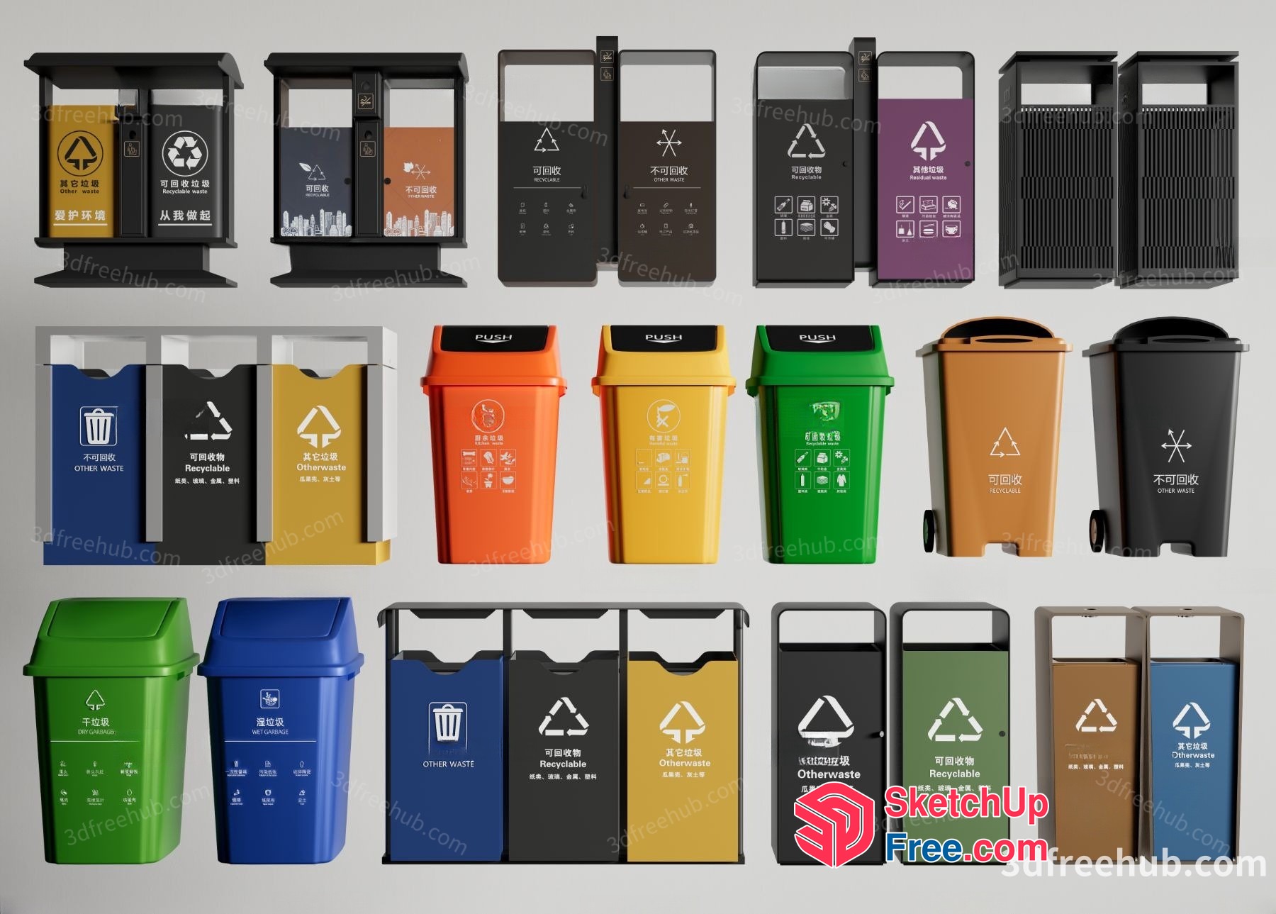 Colorful Trash Cans With Recycling Symbols 3D SketchUp File
