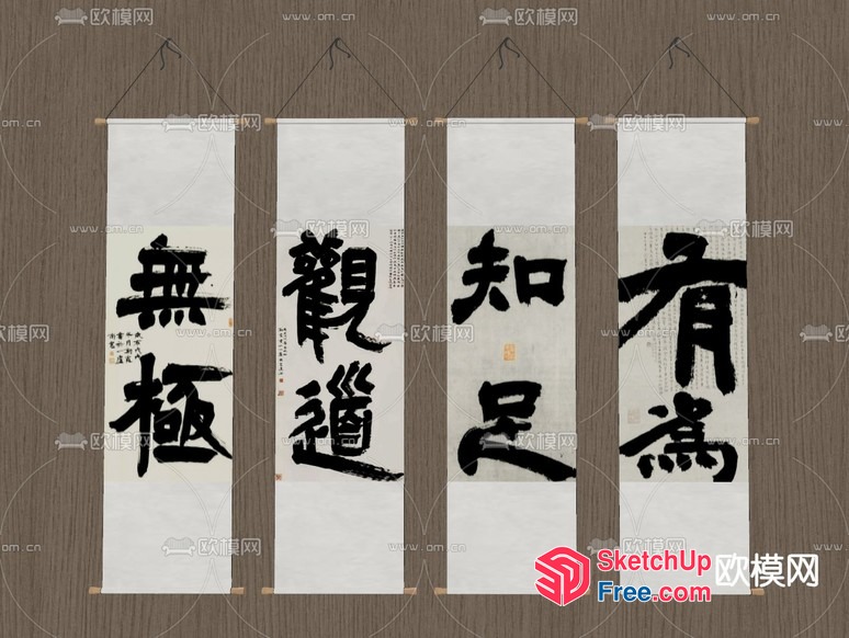 Chinese Calligraphy On White Scrolls 3D SketchUp File