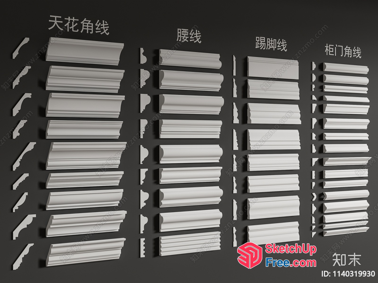 Classic Moulding Designs 3D SketchUp File