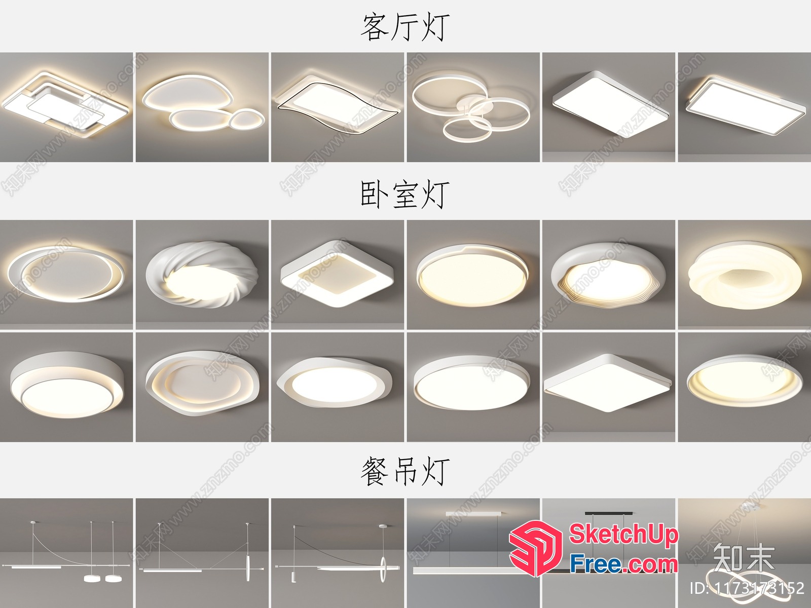 Modern Ceiling Light Designs 3D SketchUp File