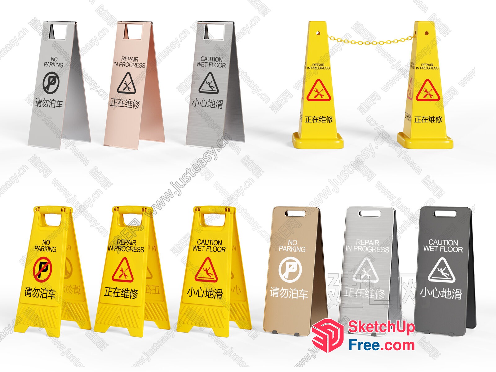 Caution And Repair Signs In Various Languages 3D SketchUp File