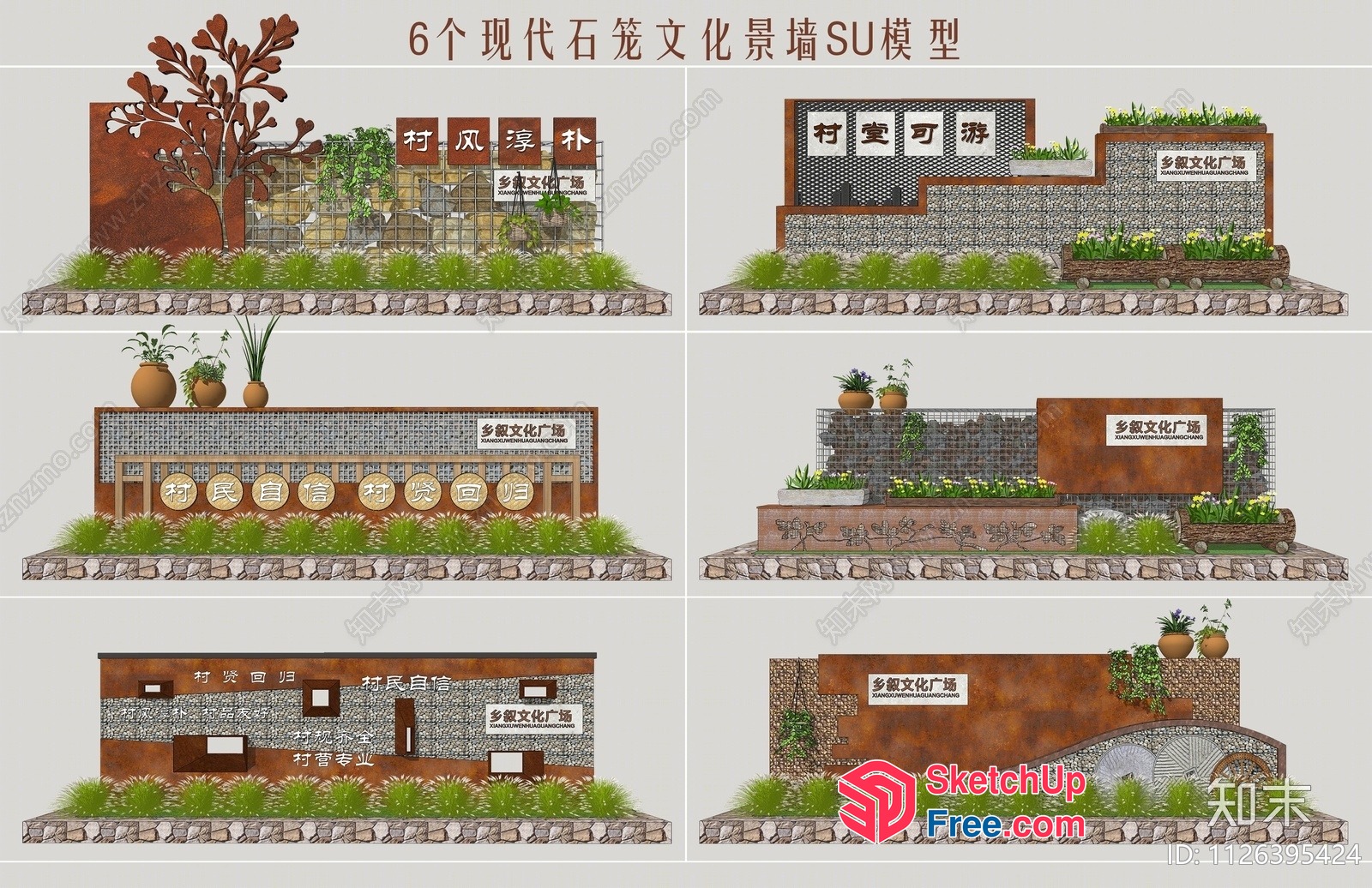 Modern Chinese-Inspired Building Exterior Design 3D SketchUp File