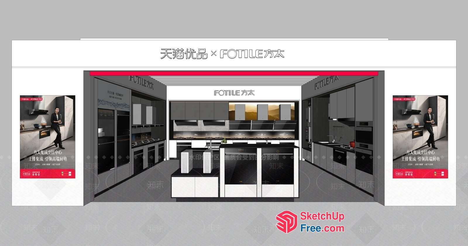 Futile Kitchen Interior Design 3D SketchUp File