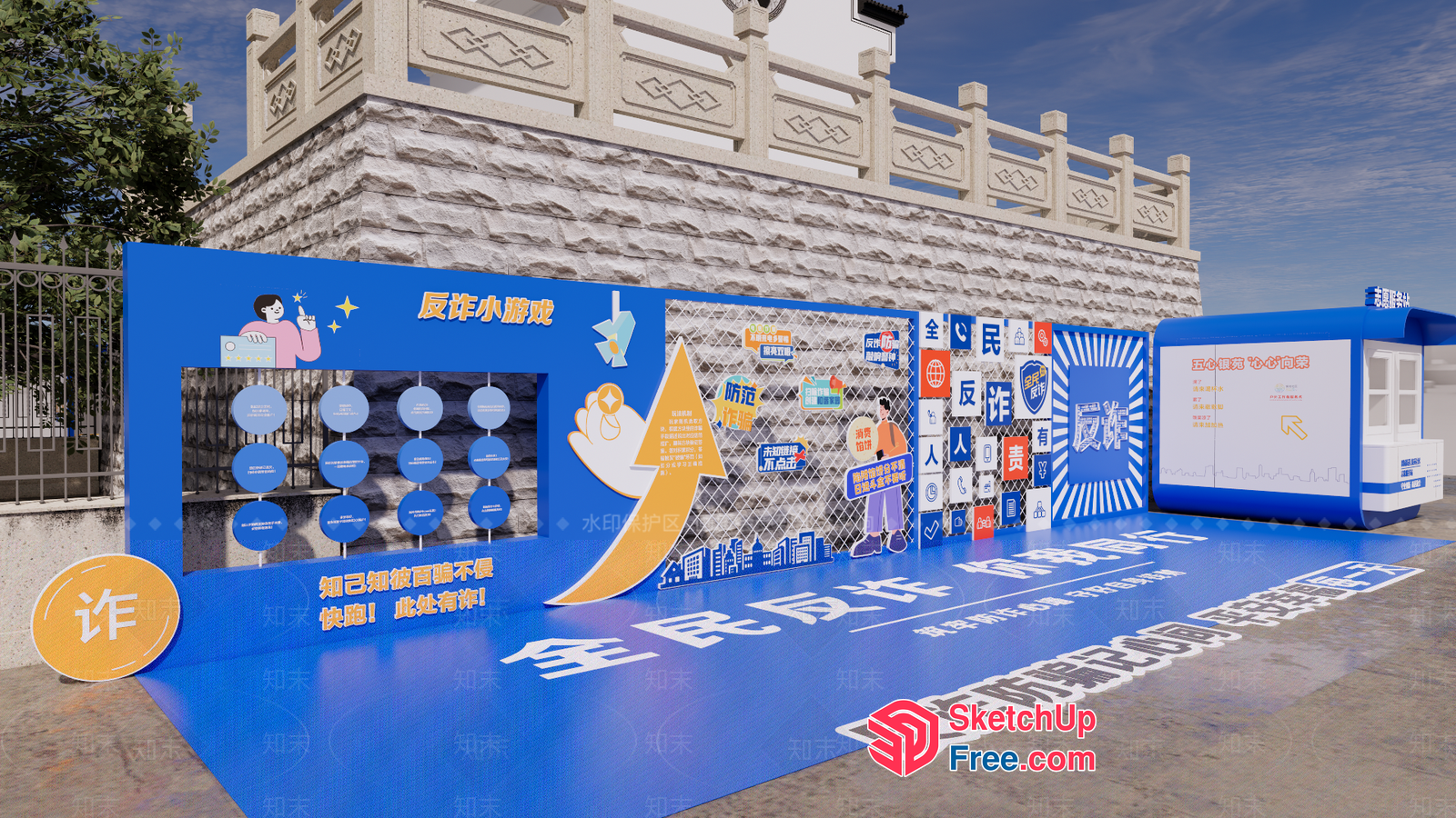 Chinese Street Market Decor 3D SketchUp File