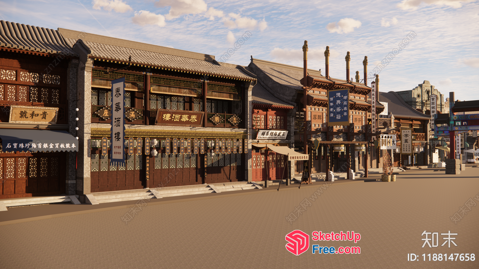 Traditional Chinese Street Scene 3D SketchUp File