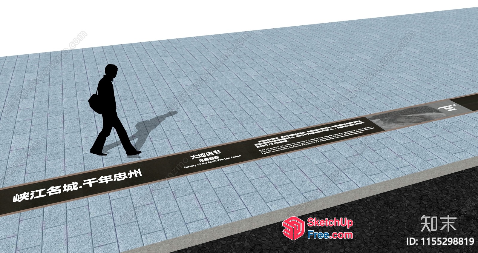 Man Walking On Gray Brick Pavement With Black Text Strip 3D SketchUp File