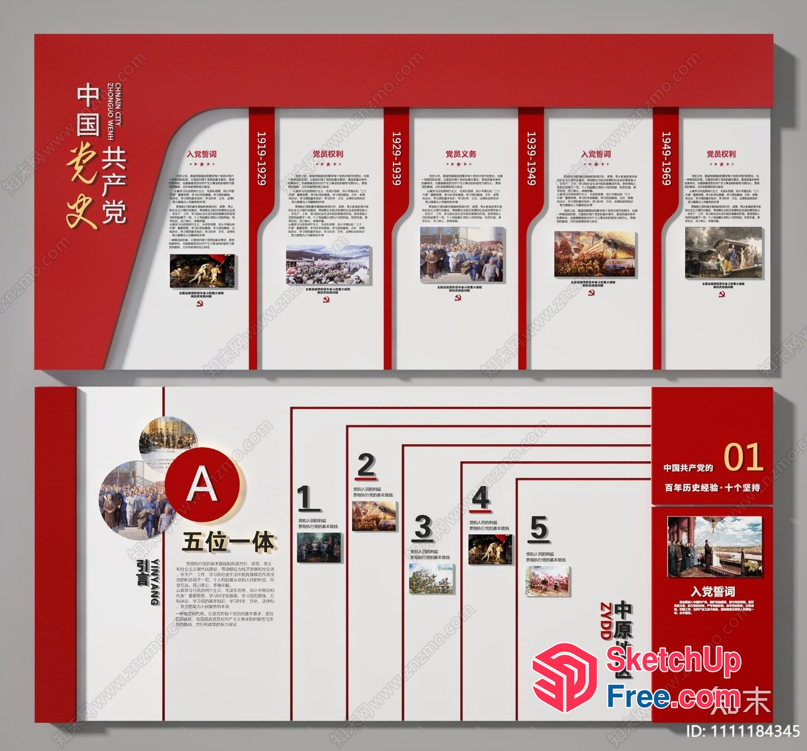 Chinese History Museum Interior 3D SketchUp File