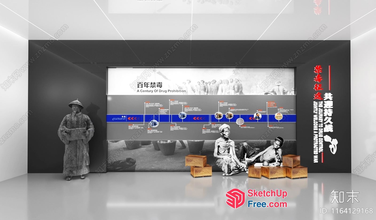 Interior Design Of A Museum Exhibit On The History Of Drug Prohibition 3D SketchUp File
