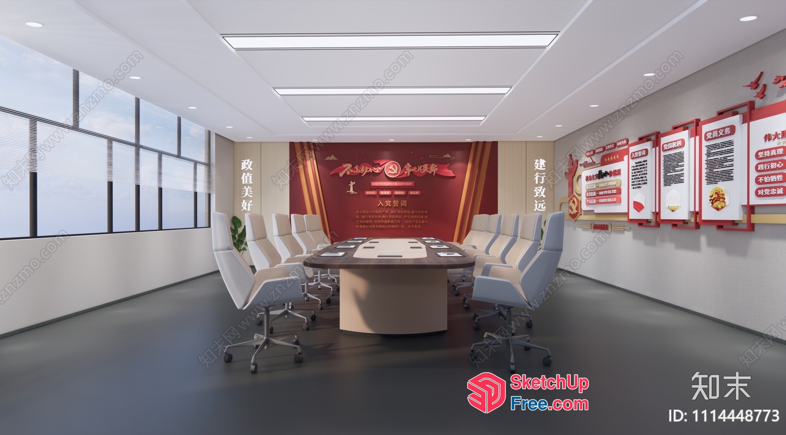 Elegant Conference Room With Modern Decor And Large Table 3D SketchUp File