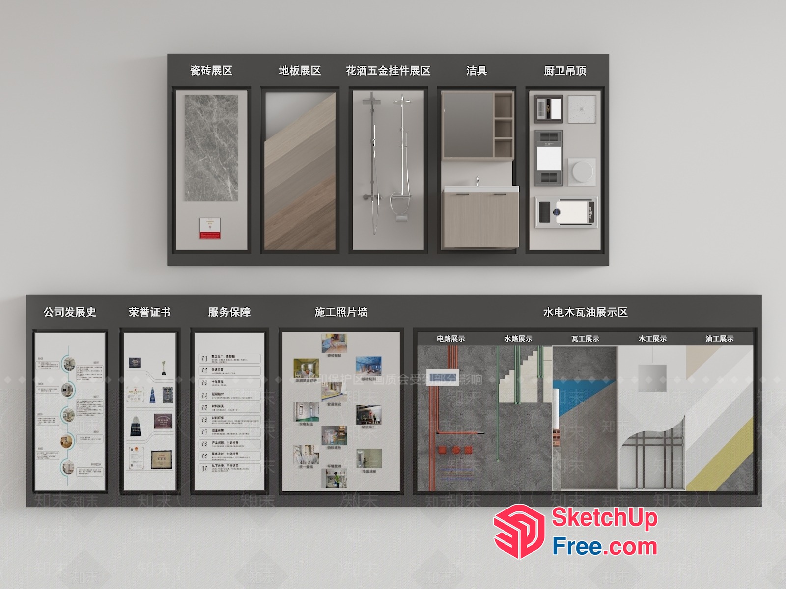 Chinese Interior Design Elements 3D SketchUp File