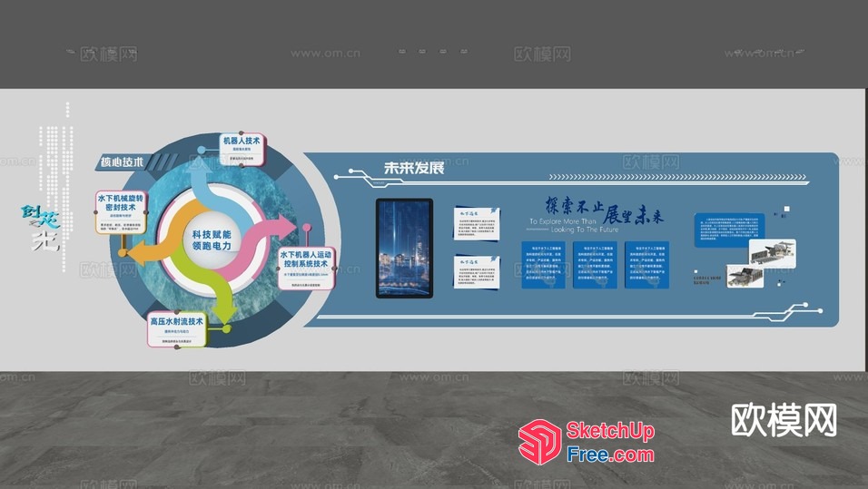 Chinese-Inspired Interior Design 3D SketchUp File