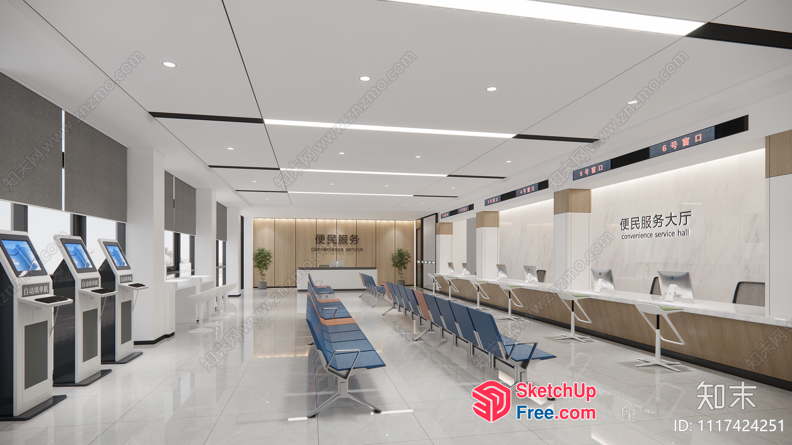 Modern Office Waiting Area With Kiosks And Reception Desk 3D SketchUp File