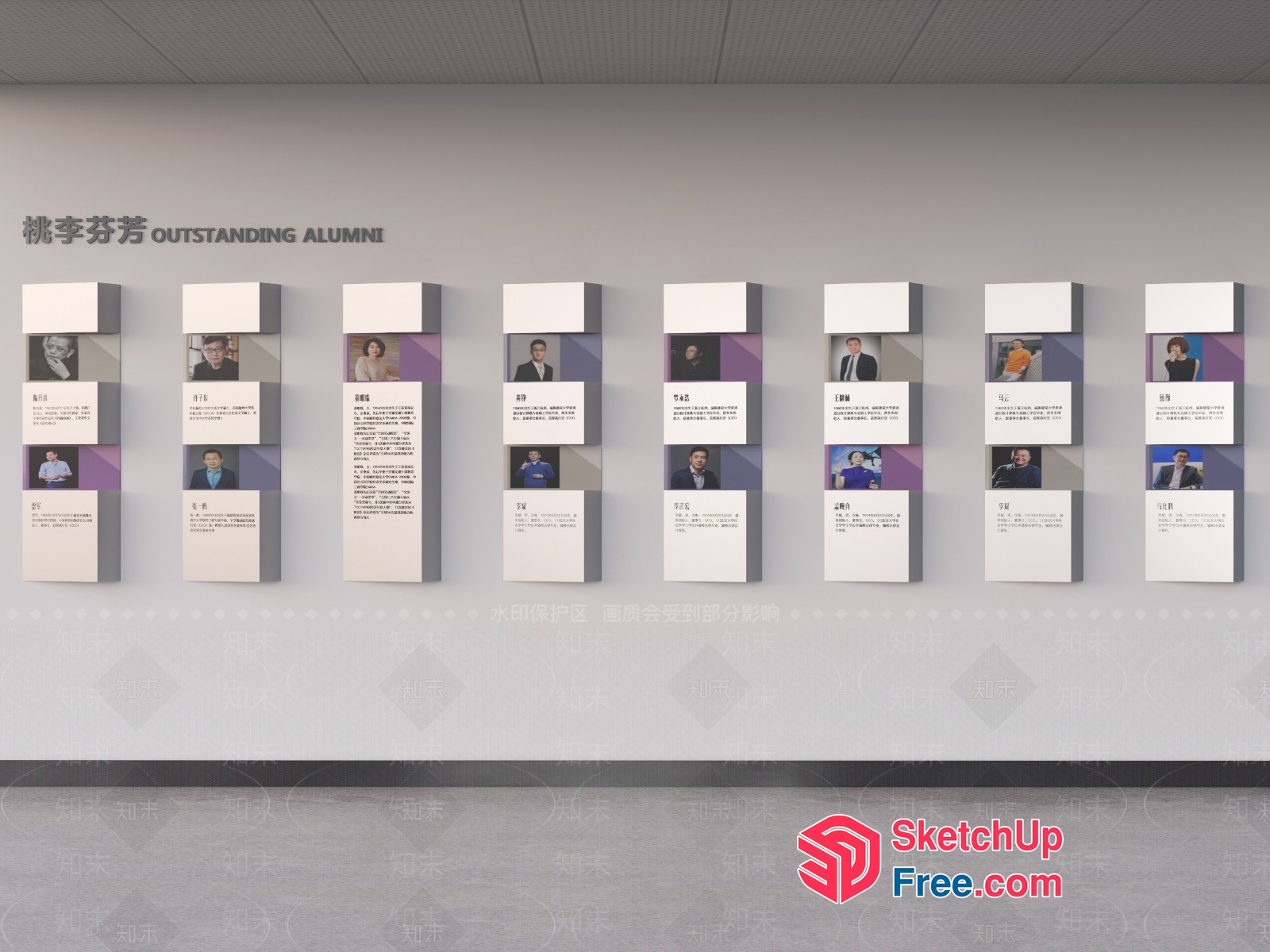 Outstanding Alumni Wall 3D SketchUp File