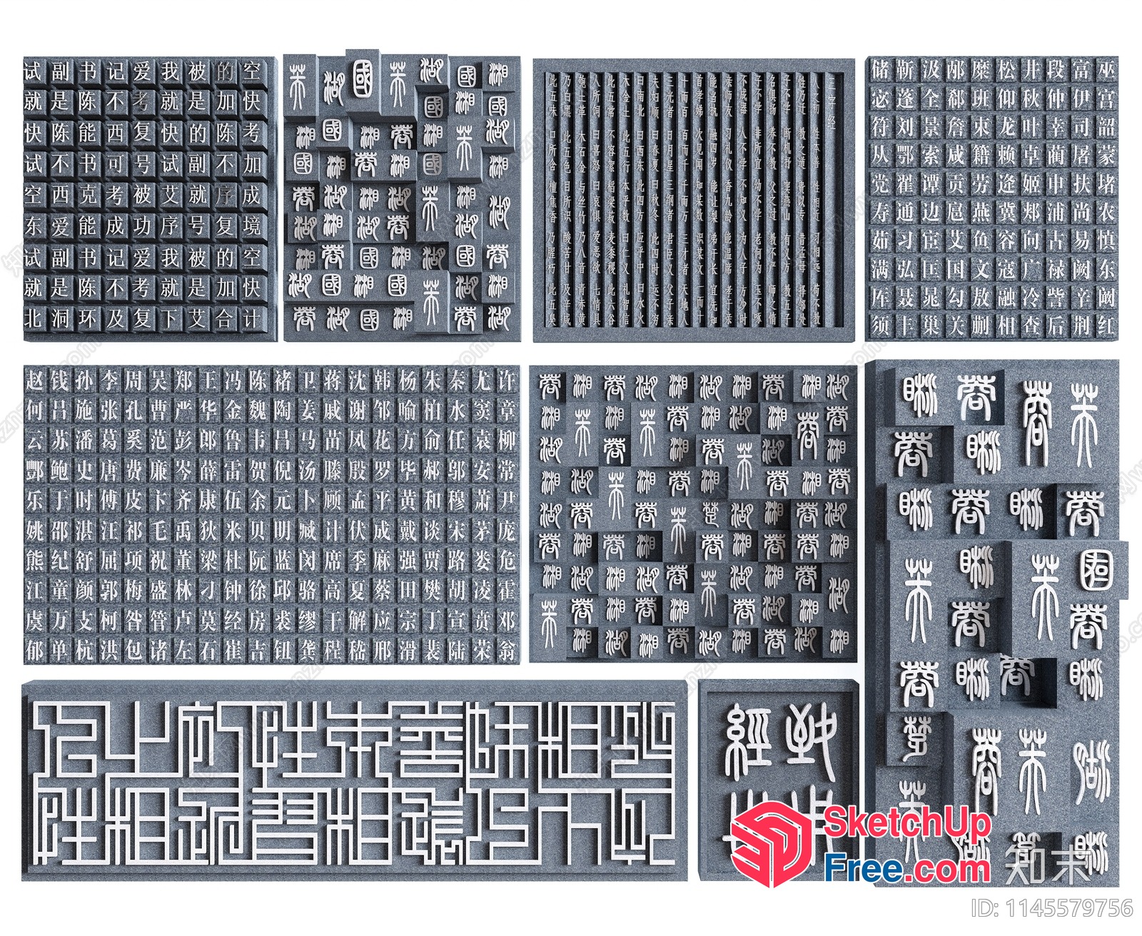 Traditional Chinese Calligraphy Designs 3D SketchUp File