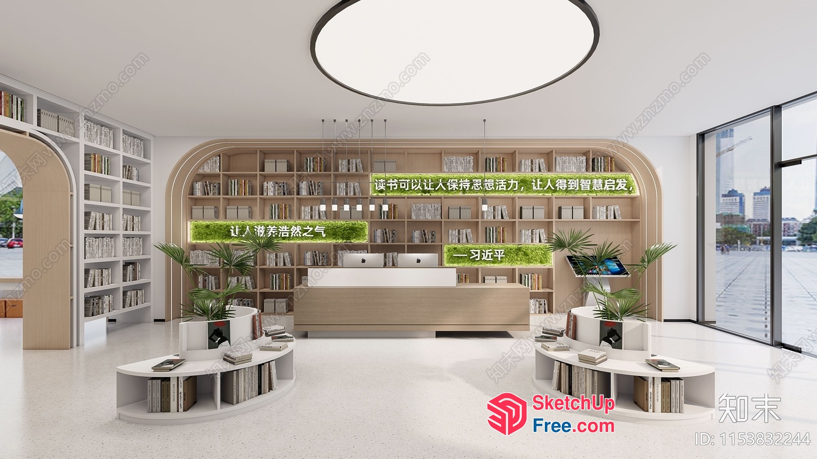 Modern Minimalist Library Interior 3D SketchUp File