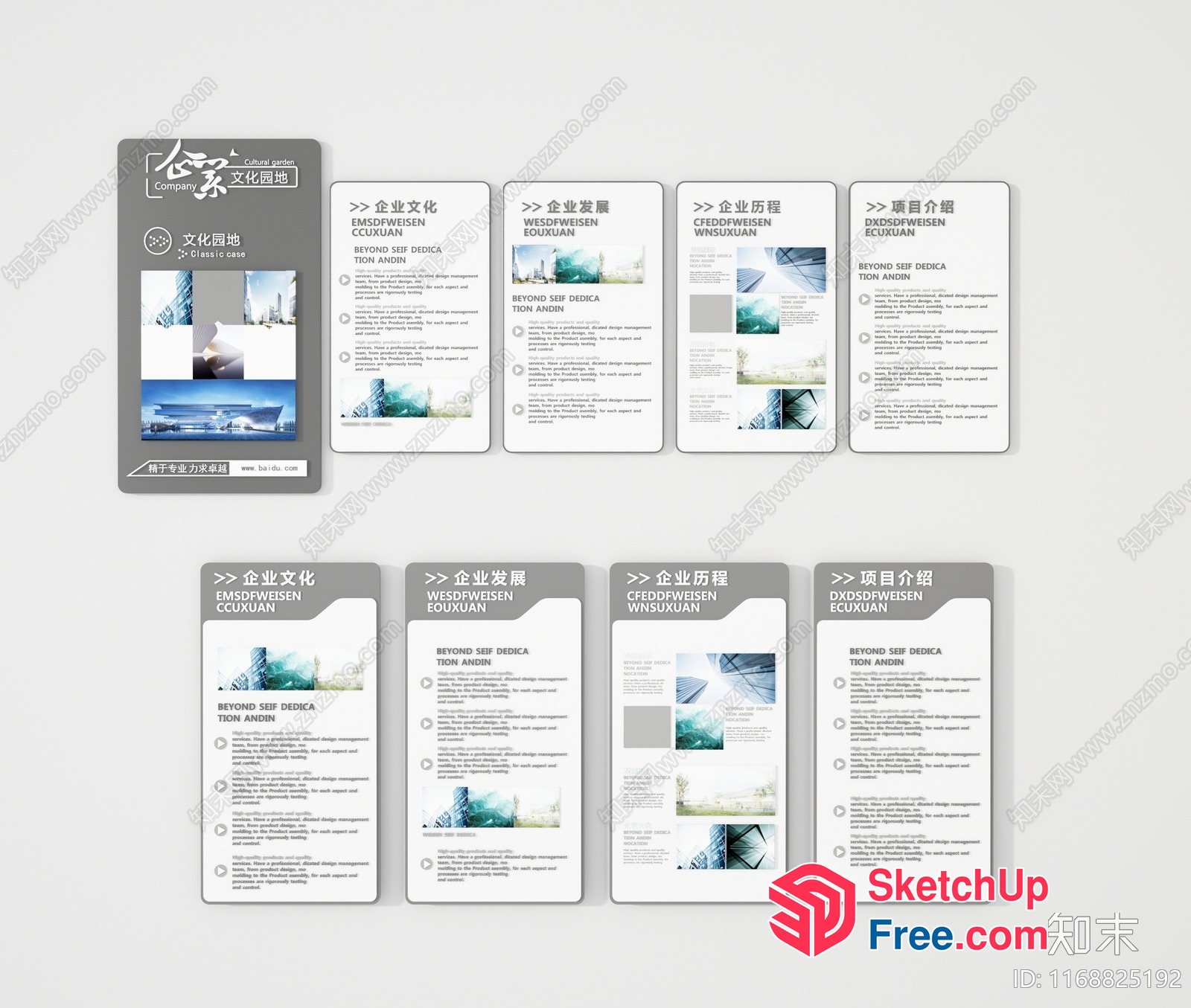 Modern Architecture Brochure Layouts 3D SketchUp File