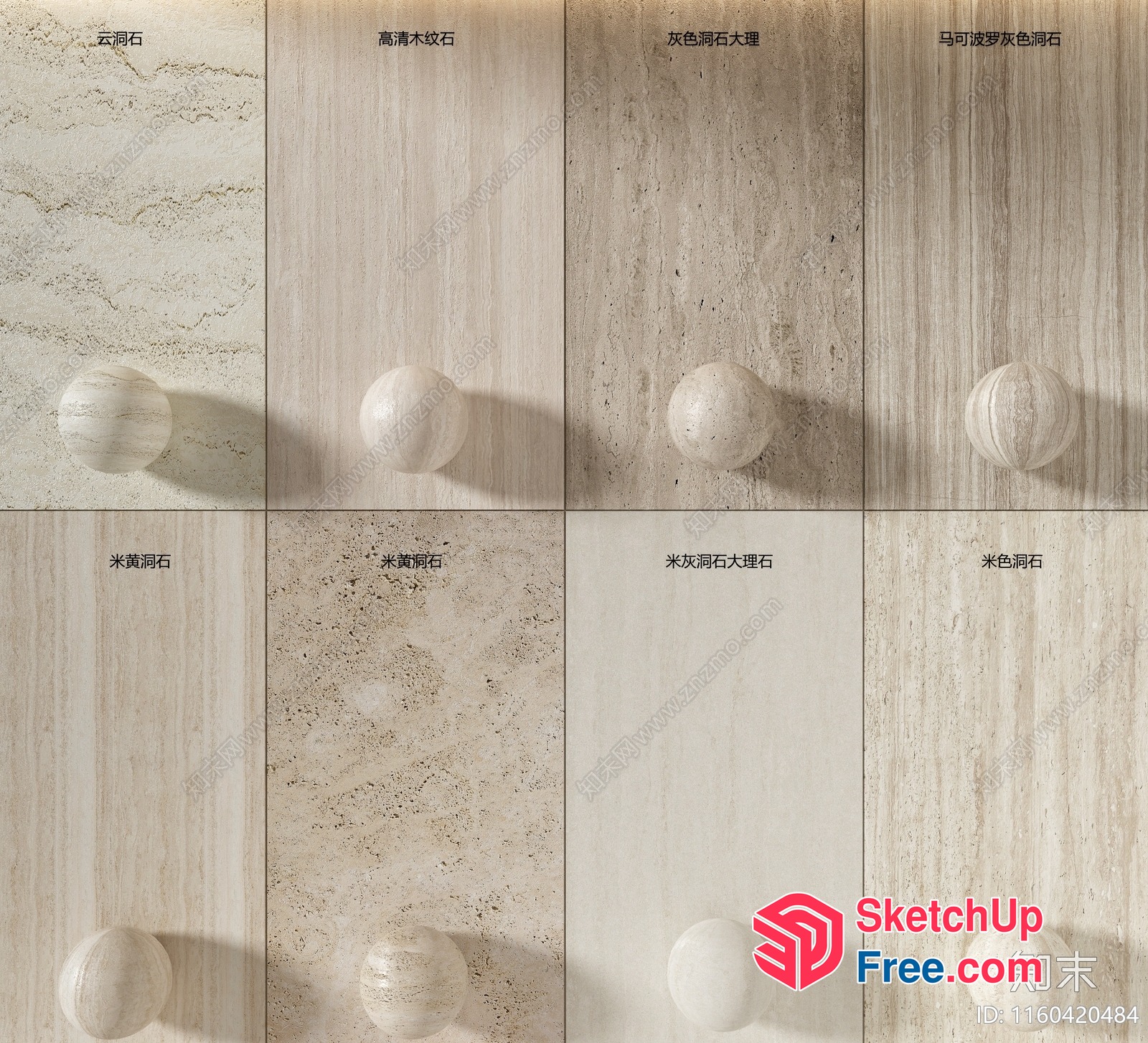Marble And Wood Grain Textured Wall Panels 3D SketchUp File