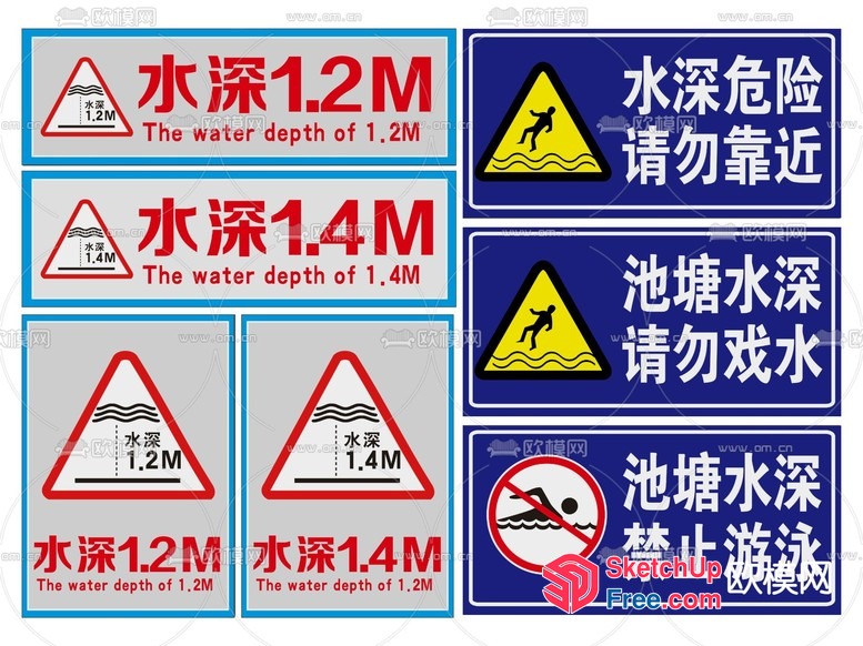 Water Depth Warning Signs 3D SketchUp File