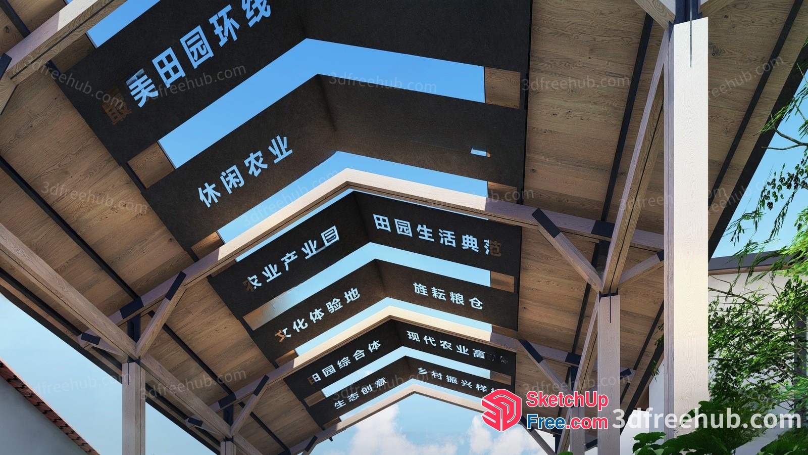 Wooden Beam And Black Signage 3D SketchUp File
