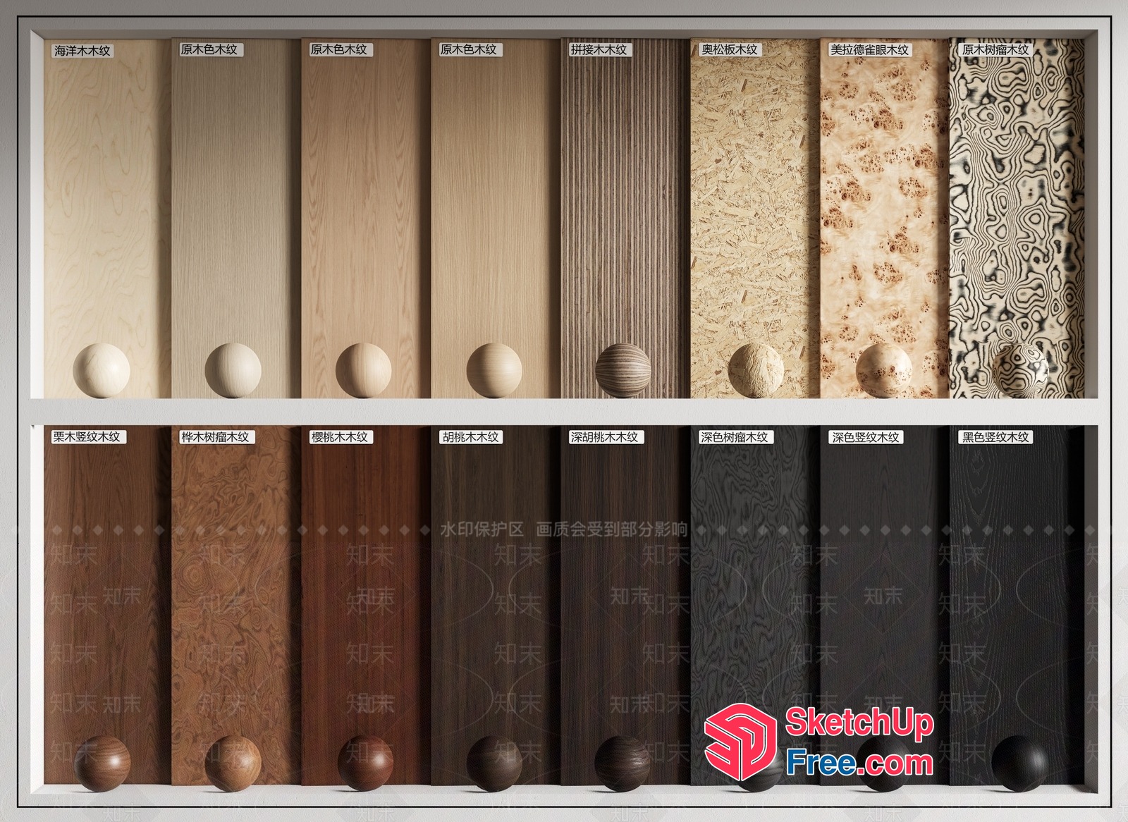 Wooden Panel Options For Interior Design 3D SketchUp File