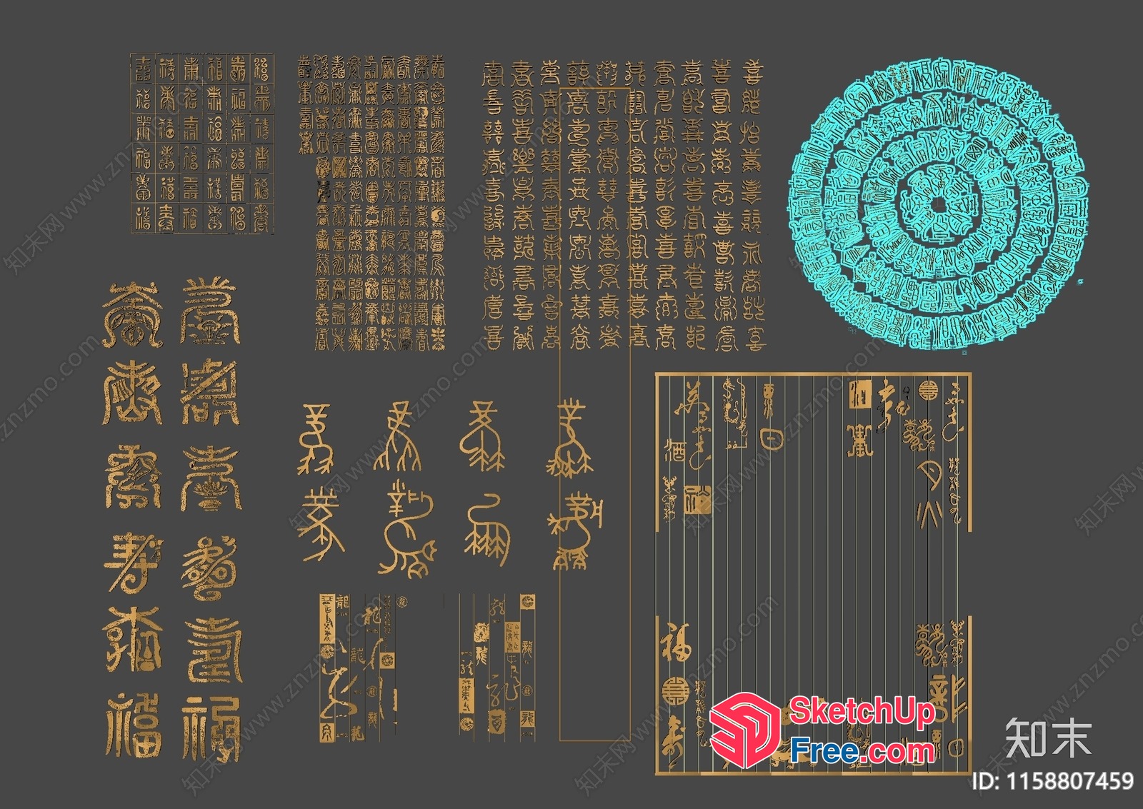 Ancient Chinese Calligraphy And Symbolism Collection 3D SketchUp File