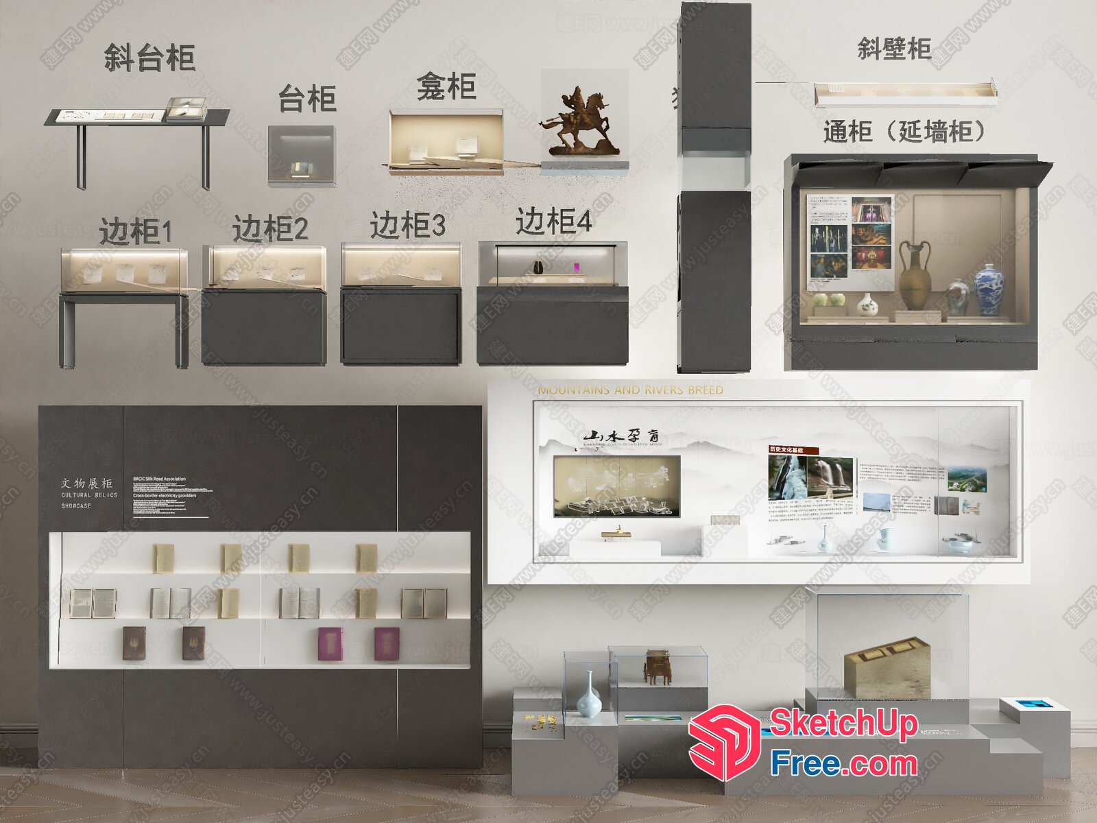 Museum Exhibit Display 3D SketchUp File