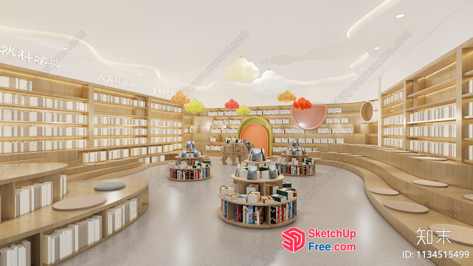Bookstore With Rounded Shelves And Cloud-Like Lighting 3D SketchUp File
