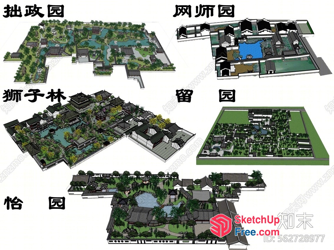 Architectural Renderings Of Traditional Chinese Buildings 3D SketchUp File