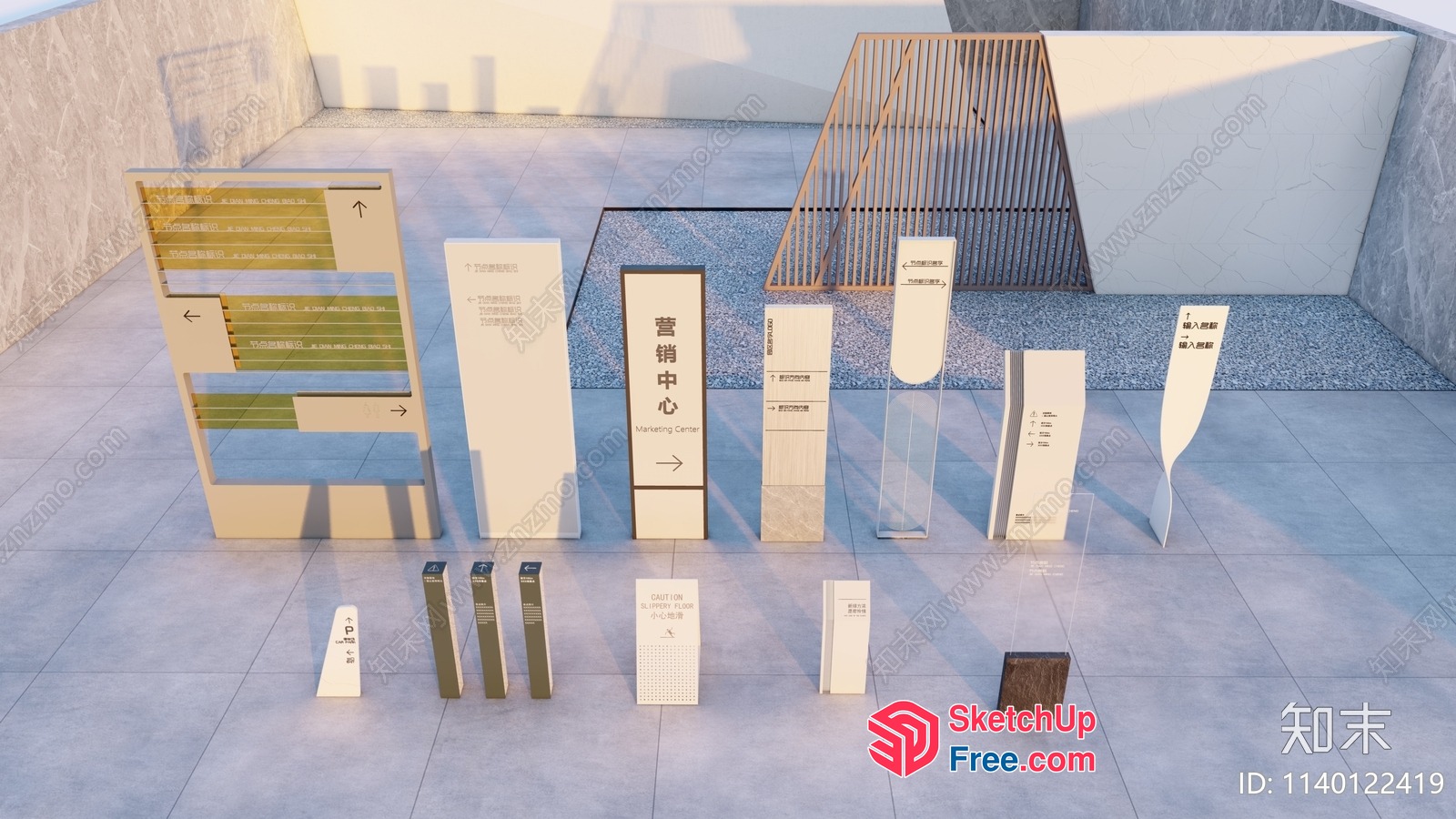 Modern Architectural Elements And Decorative Signage 3D SketchUp File