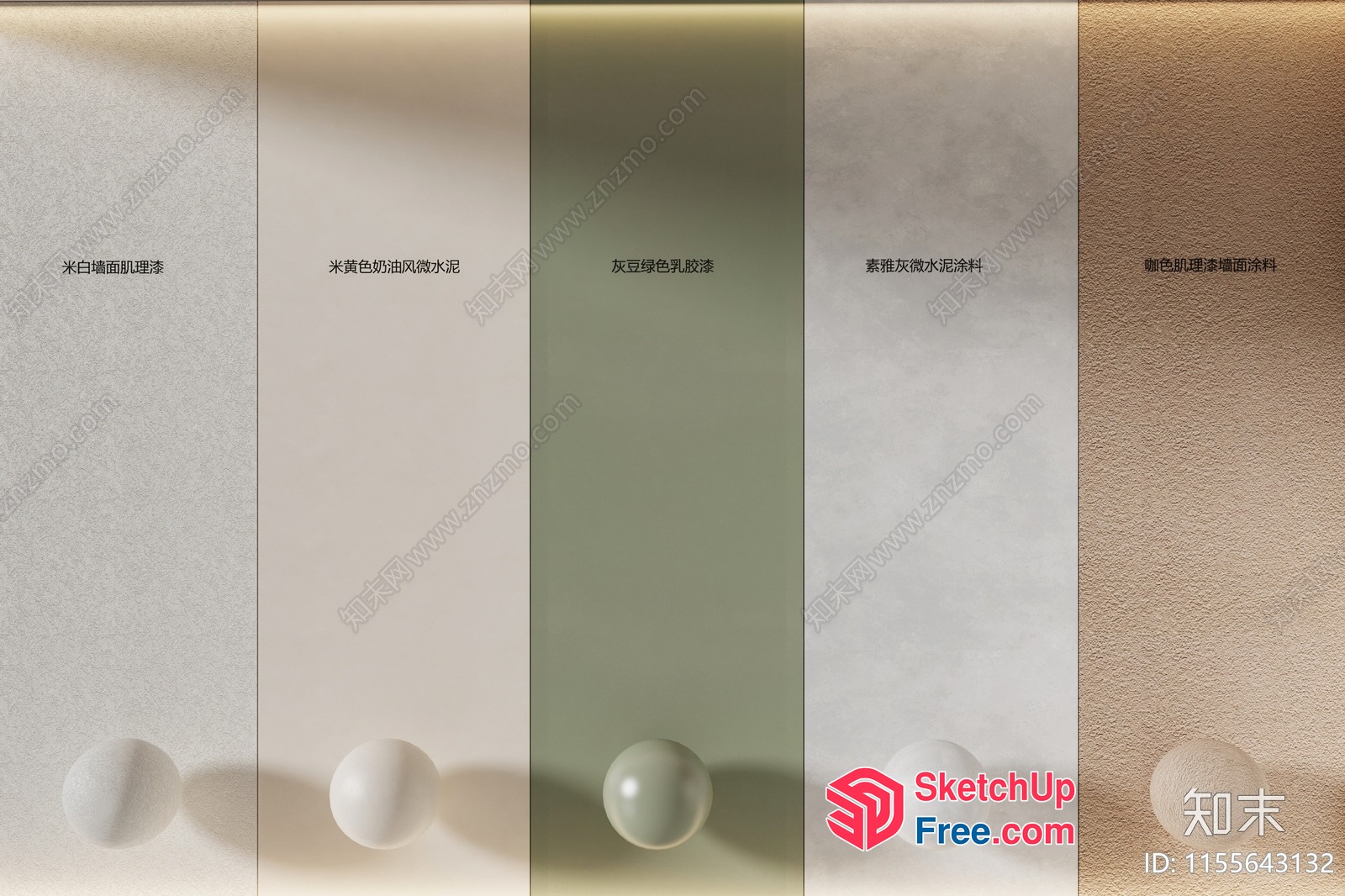 Colorful And Textured Wall Panels 3D SketchUp File