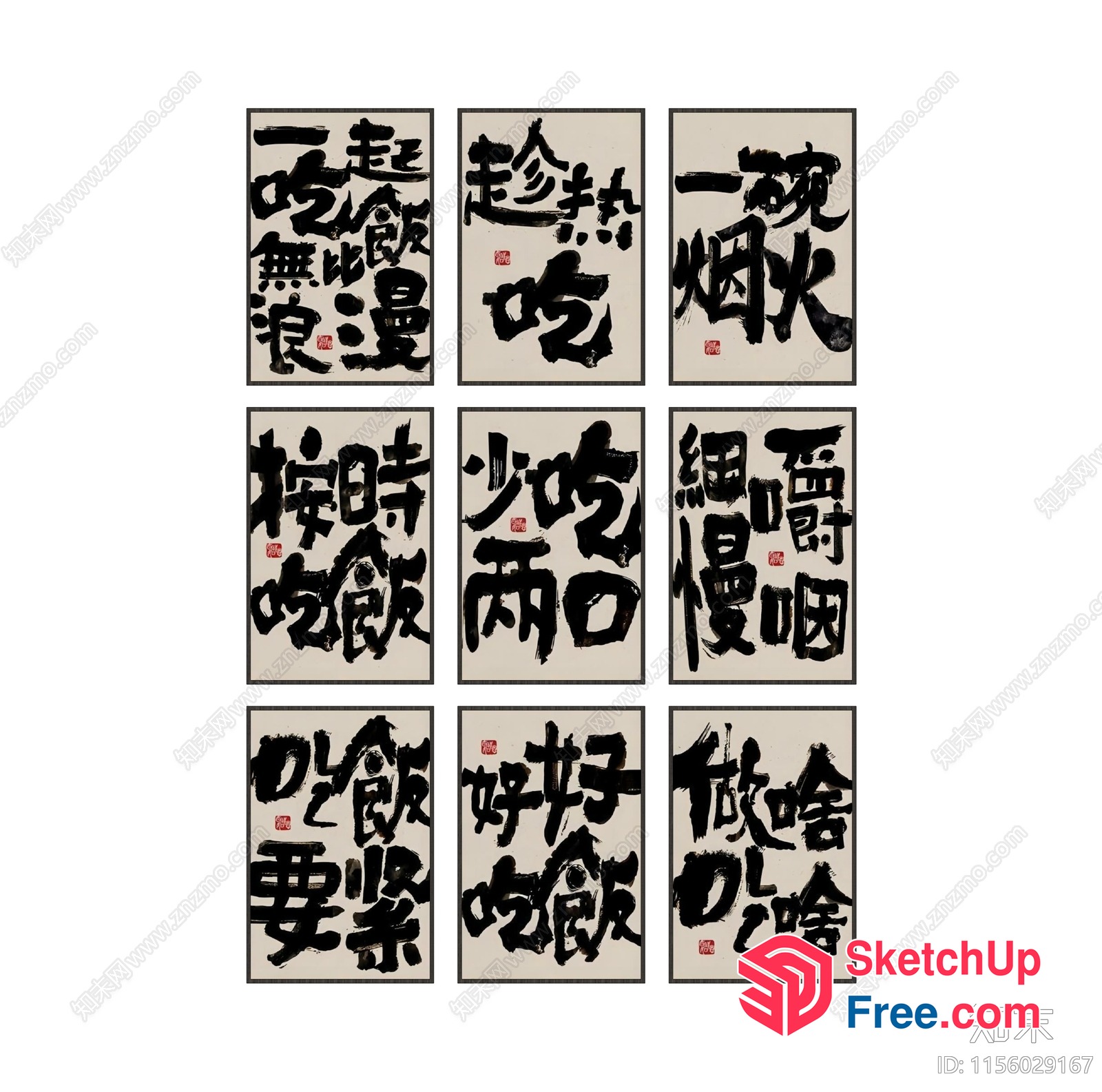 Asian Calligraphy Art Pieces 3D SketchUp File
