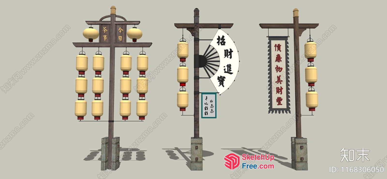 Traditional Asian Lanterns And Signage Display 3D SketchUp File