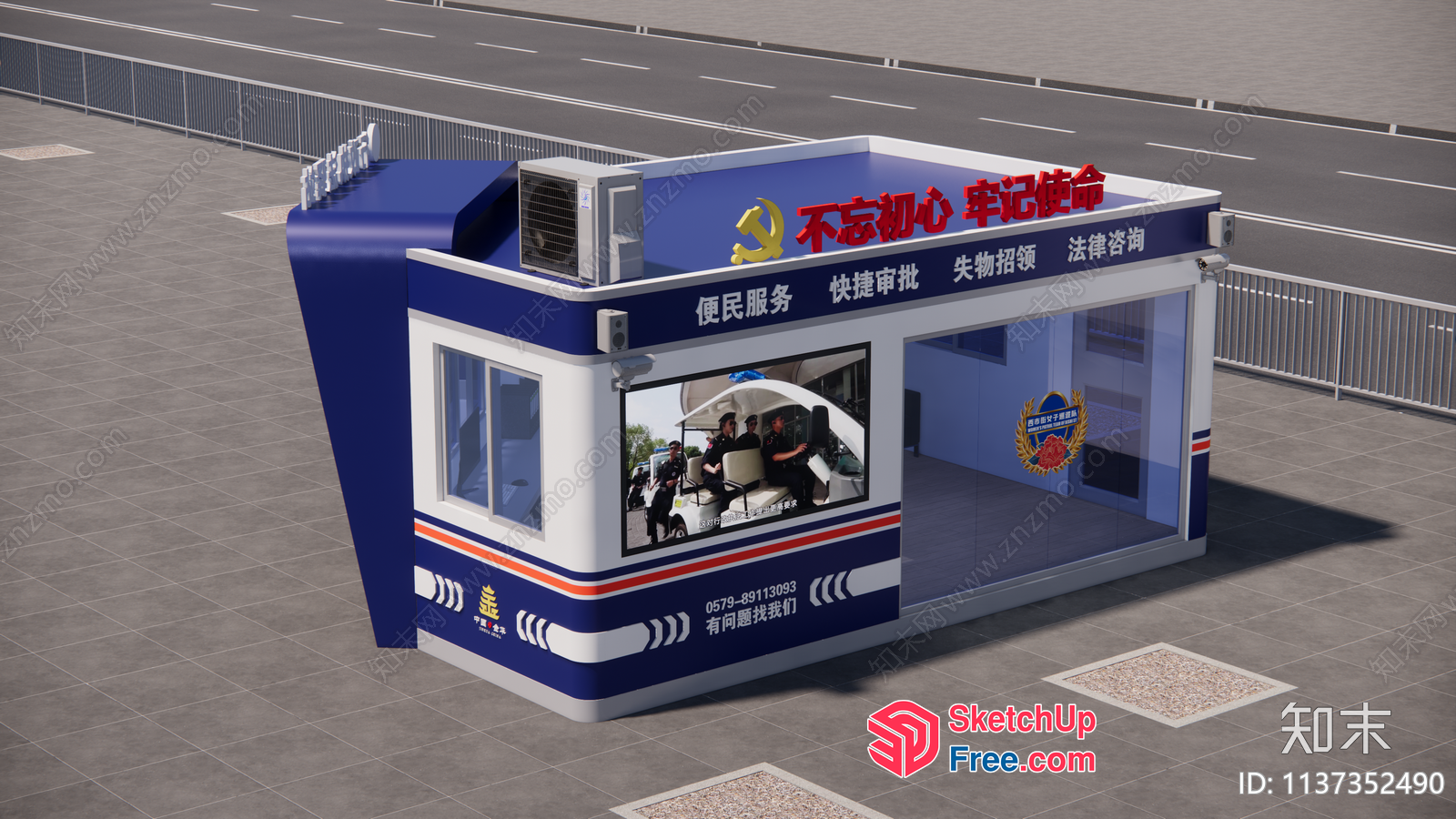 Police Station Booth 3D SketchUp File