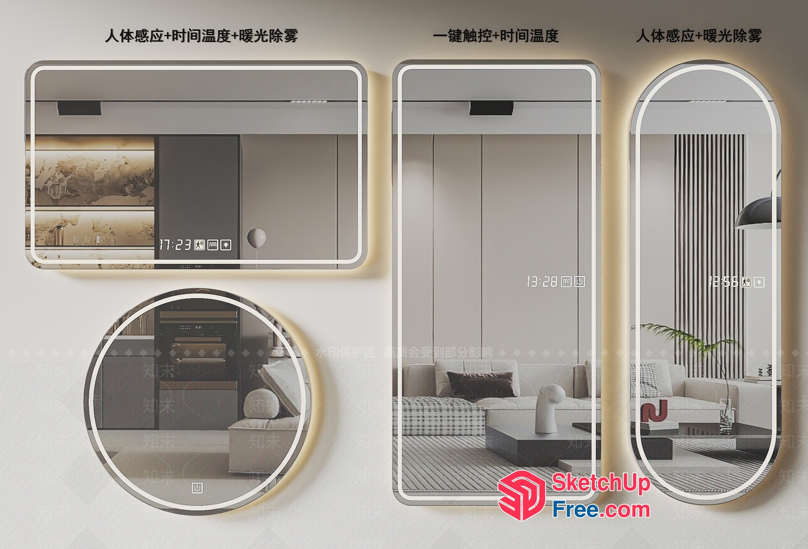 Modern Wall-Mounted Mirrors With Built-In Lighting And Digital Displays 3D SketchUp File