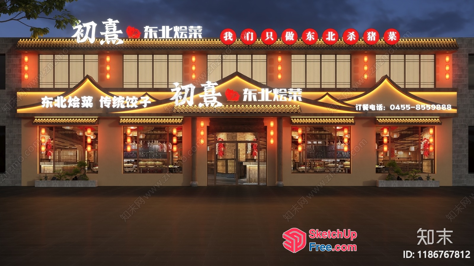 Traditional Chinese Restaurant Exterior 3D SketchUp File