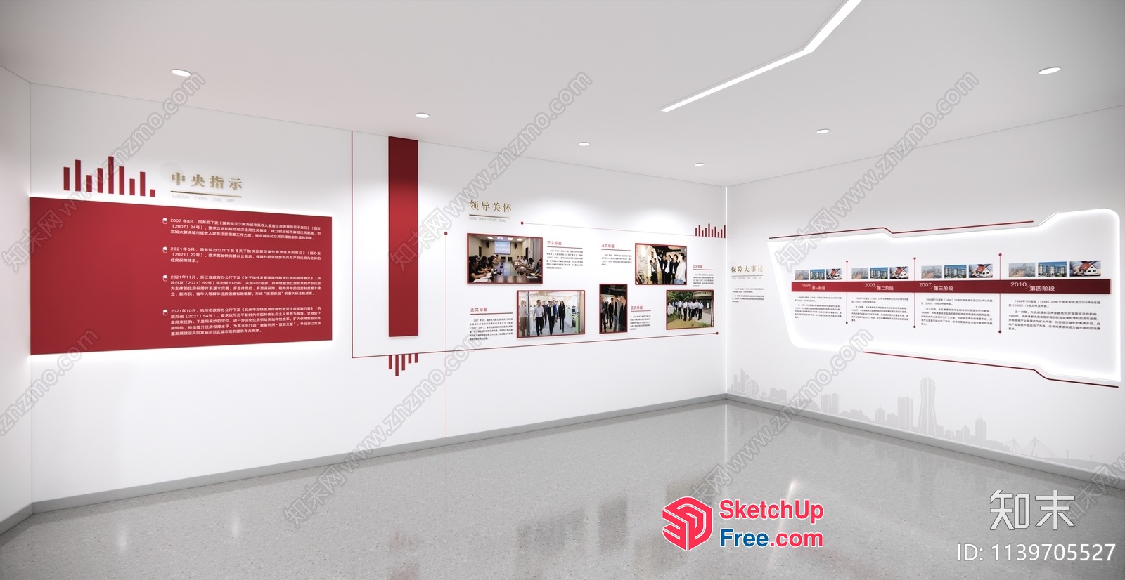 Interior Exhibition Hall 3D SketchUp File