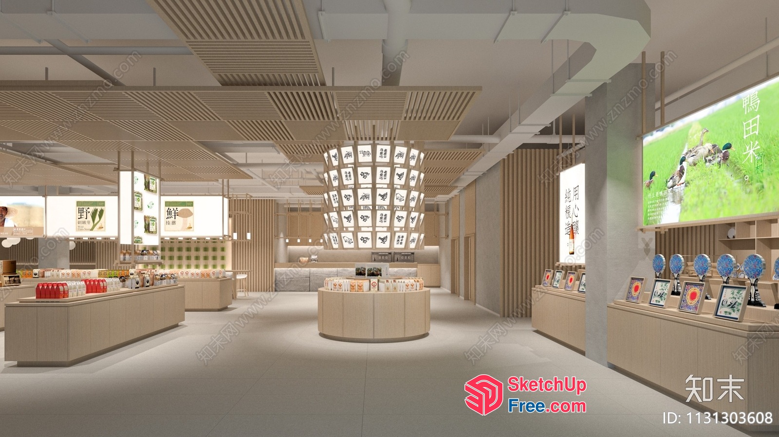 Modern Japanese-Inspired Retail Space 3D SketchUp File
