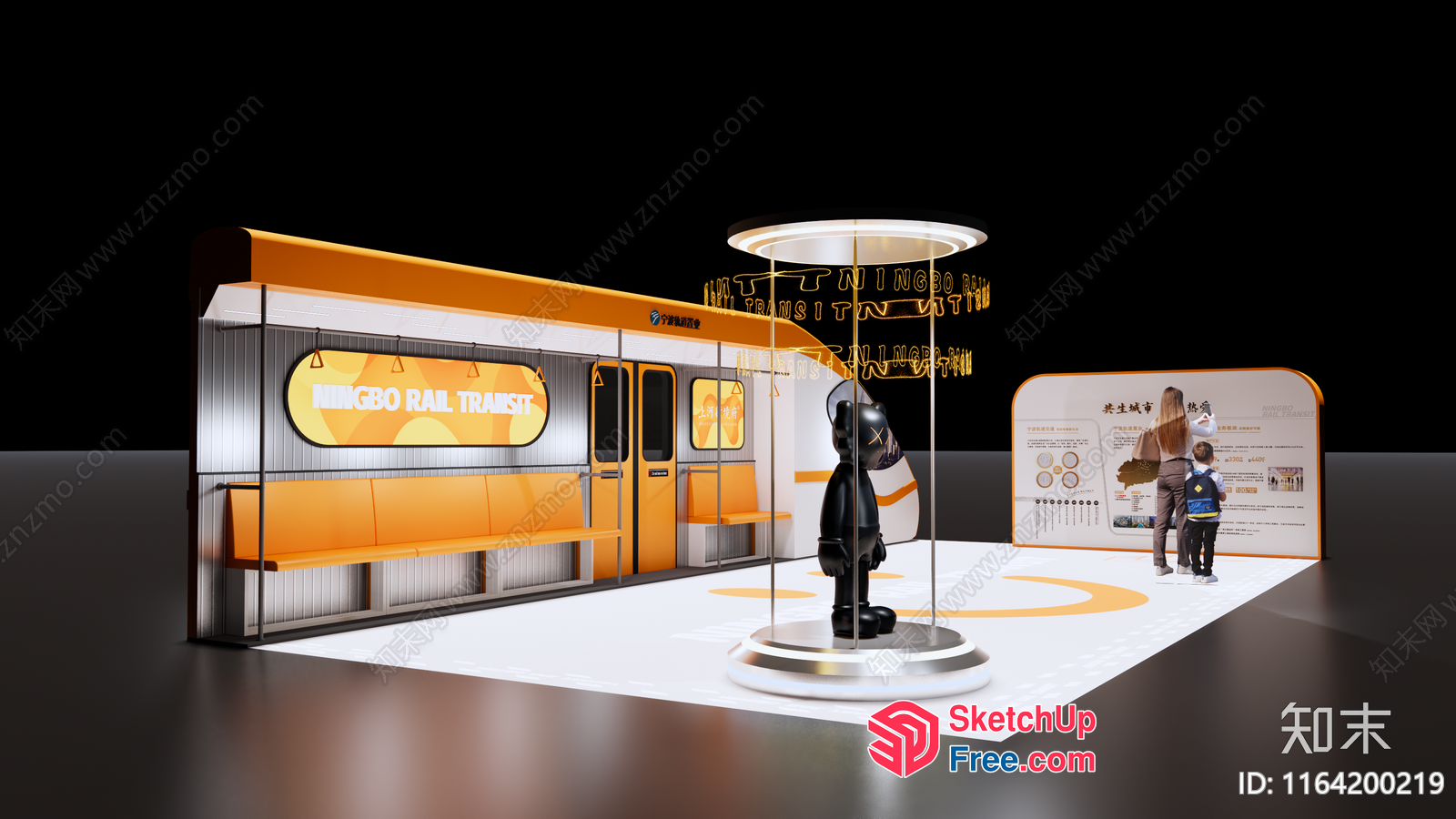 Futuristic Transportation Exhibit 3D SketchUp File