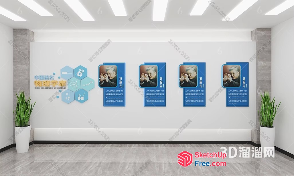 Interior Design Display Wall 3D SketchUp File