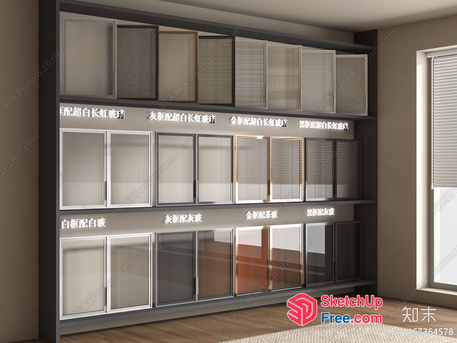 Modern Glass Window Display 3D SketchUp File