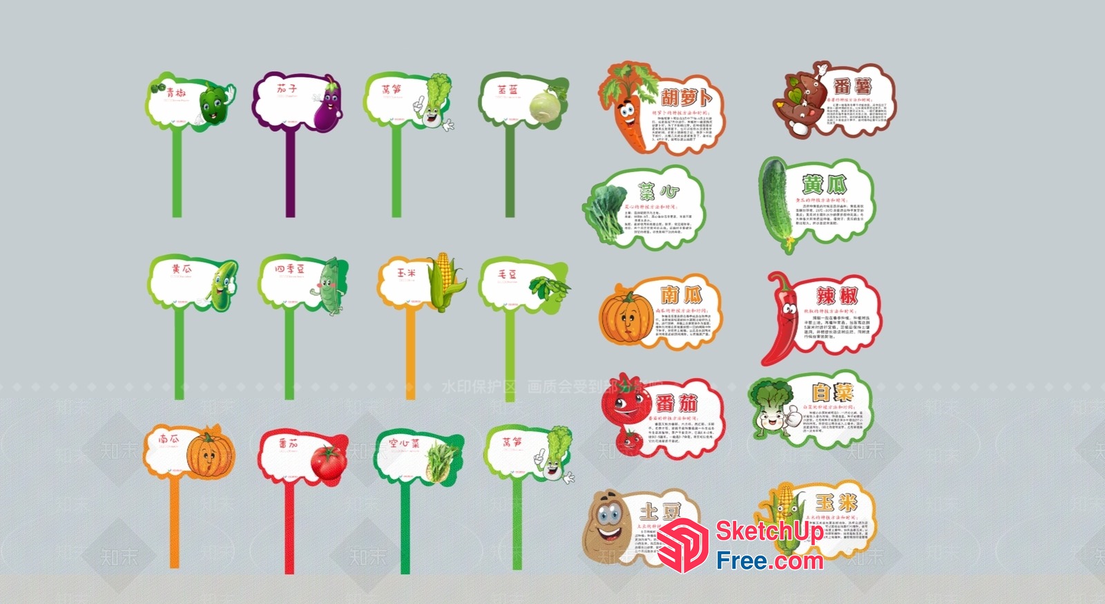Cartoon Vegetable Decorations 3D SketchUp File