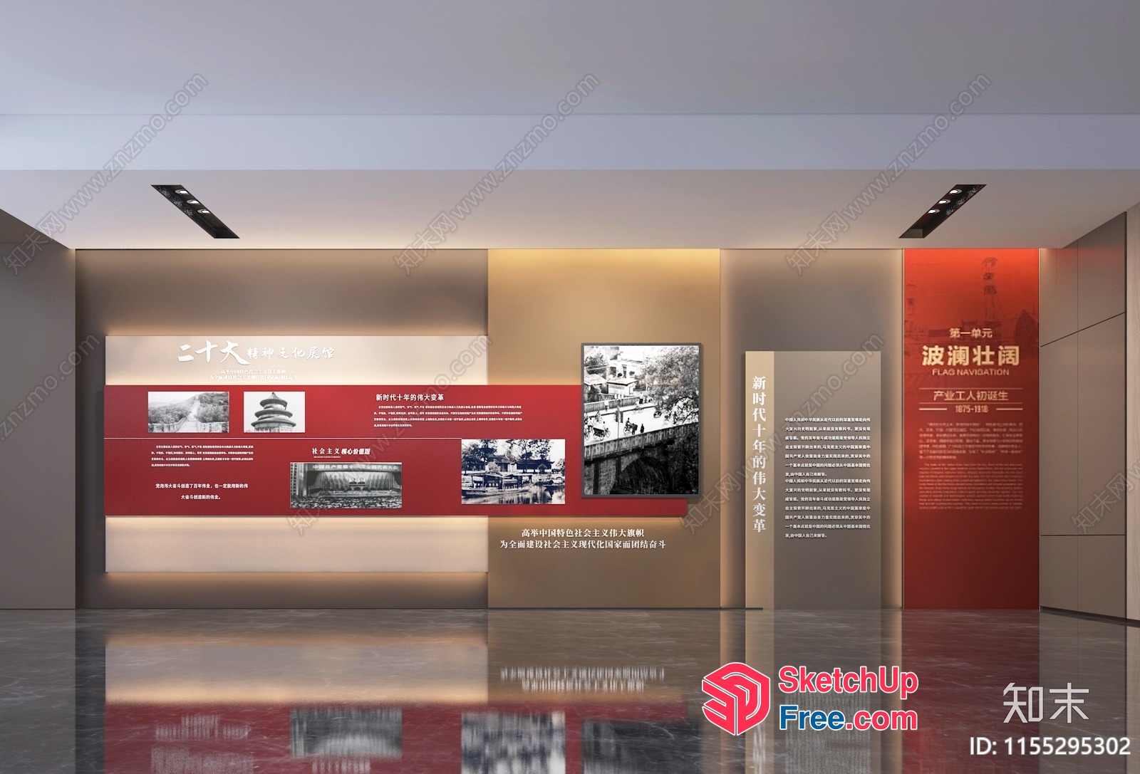 Modern Chinese Architecture Exhibit 3D SketchUp File