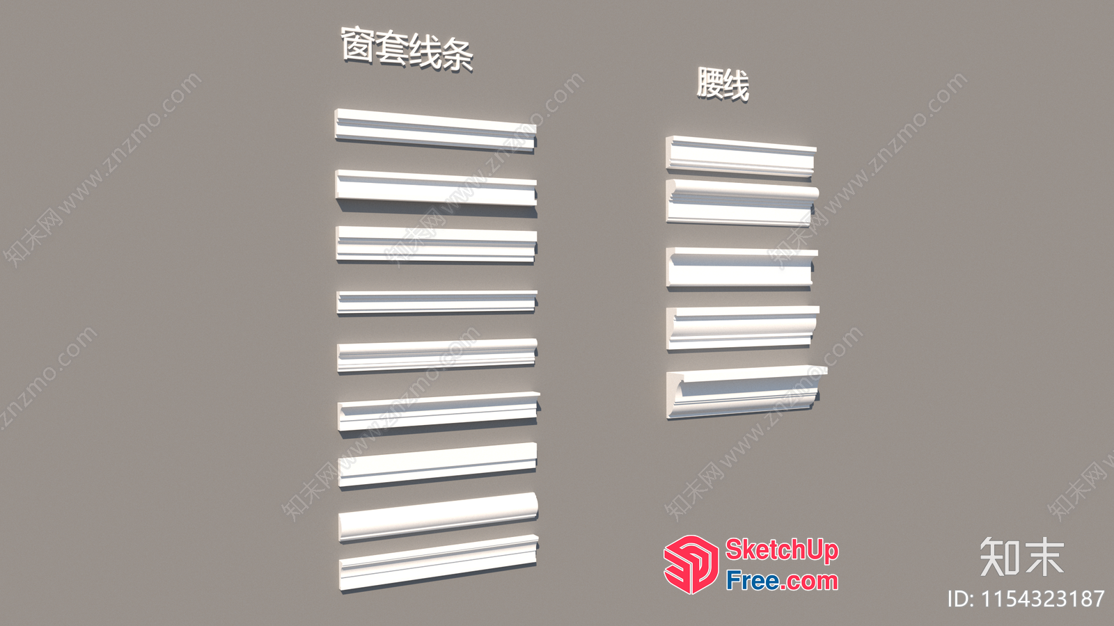 White Moulding Elements For Interior Decor 3D SketchUp File