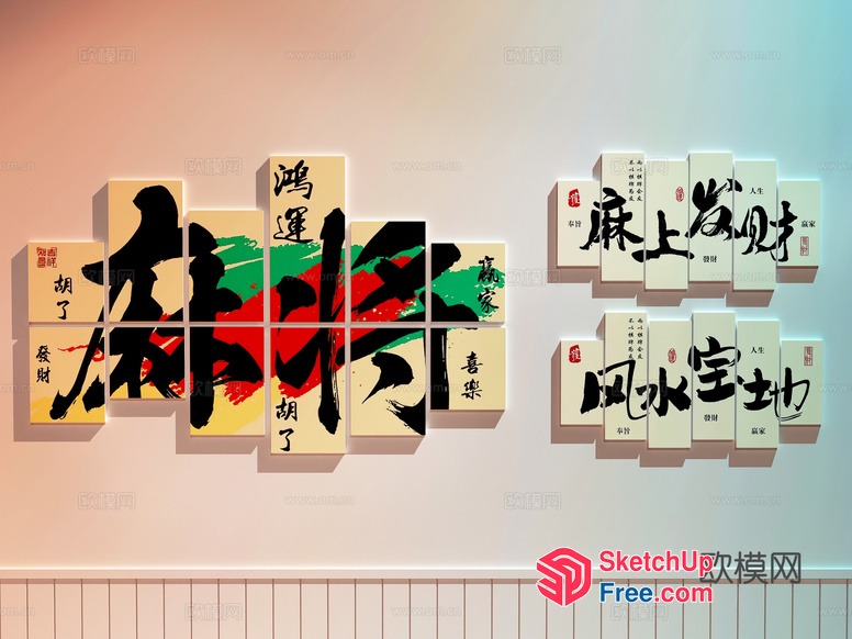 Asian-Inspired Artwork 3D SketchUp File